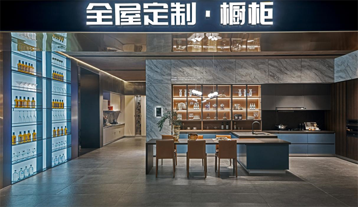 315整家定制活動(dòng)