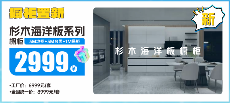 太子家居26周年活動(dòng)
